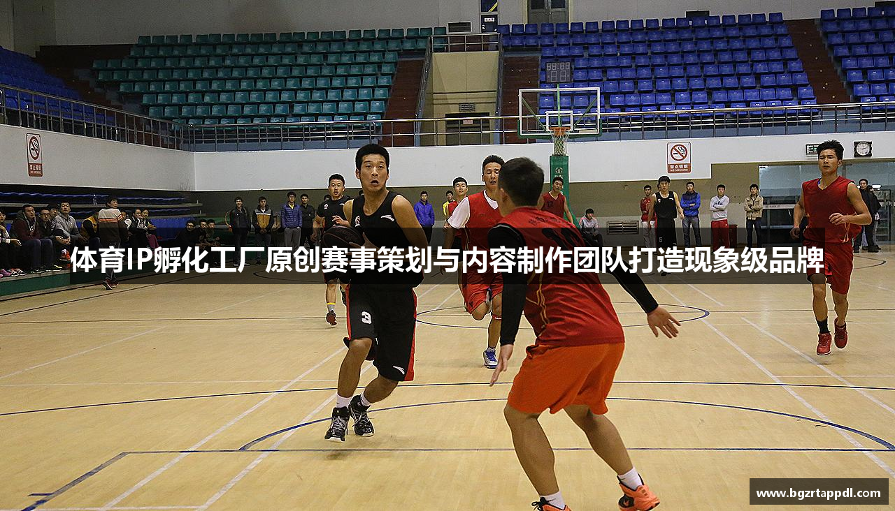 BG大游官方网站